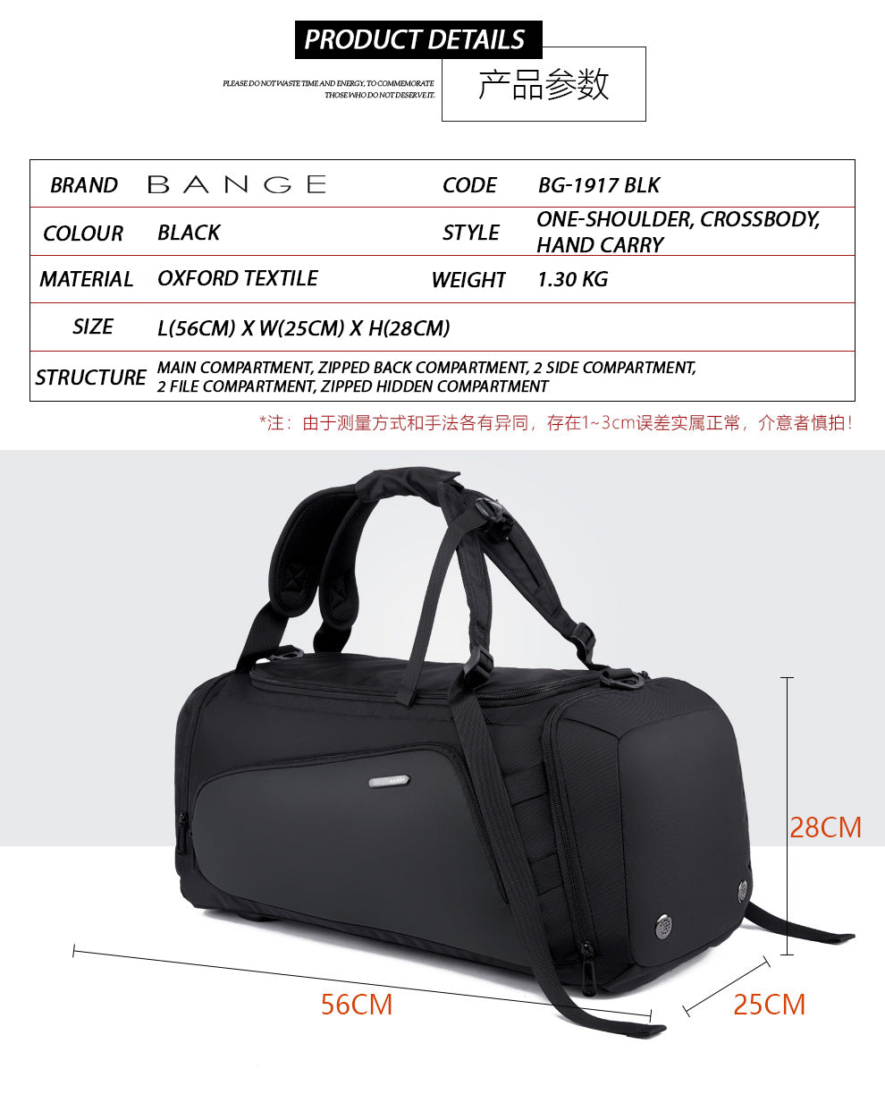 Bange Volt Duffel Travel Bag